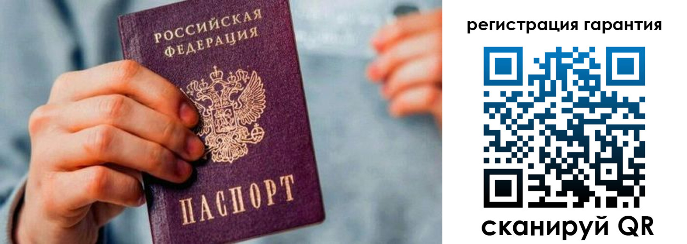 временная регистрация для всех в Бугуруслане