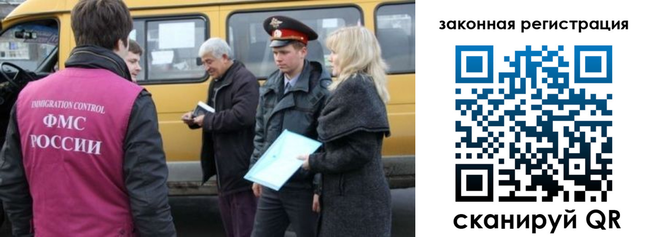 временная регистрация адрес в Бугуруслане