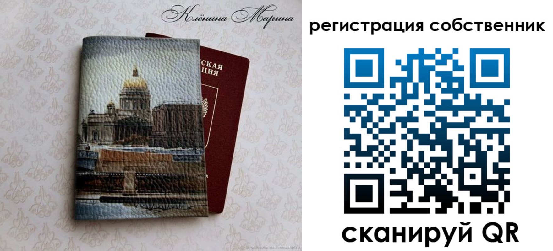 найти адрес прописки в Бугуруслане