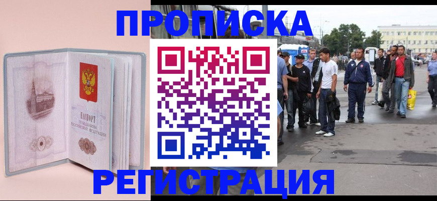 регистрация для школы в Бугуруслане